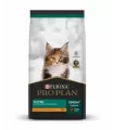 Pro Plan Kitten 7.5kg